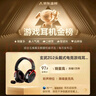 竹林?zhù)B玄武ZG2頭戴式電競游戲耳機專(zhuān)用2.4G無(wú)線(xiàn)藍牙有線(xiàn)type-c四模7.1音效一鍵聽(tīng)聲辨位長(cháng)續航降噪麥克風(fēng) 黑紅色官方標配（不含支架） 曬單實(shí)拍圖