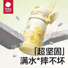 babycare草莓兒童保溫杯嬰幼兒寶寶水杯吸管杯學(xué)飲杯外出水壺兒童水杯 贈直通吸嘴-背帶款引力洋紅 450ml 曬單實(shí)拍圖