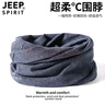 JEEP SPIRIT純棉圍脖男女秋冬季保暖兩用脖套男士高級護頸防寒圍巾騎行防風(fēng) 深灰(純棉兩用款） 均碼 曬單實(shí)拍圖