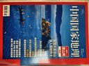 【現貨包郵】中國國家地理特刊涼山州特刊 中國國家地理雜志出品  自然人文地理日歷 旅游文藝高級收藏 曬單實(shí)拍圖