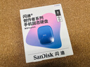 閃迪（SanDisk）創(chuàng  )作者系列 E62C Type-C 磁吸移動(dòng)固態(tài)硬盤(pán) 蘋(píng)果手機直連筆記本外接SSD 漸變藍 2TB | 1000MB/s 曬單實(shí)拍圖