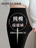 自由系打底褲襪女保暖褲高腰外穿25年秋冬內衣純棉緊身收腰美腿褲螺紋褲 曬單實(shí)拍圖