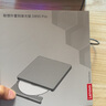 聯(lián)想（Lenovo）DB95pro外置光驅8倍速DVD刻錄機type-C USB2.0雙接口移動(dòng)刻錄機 曬單實(shí)拍圖