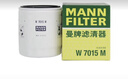 曼牌濾清器 國產(chǎn)專(zhuān)用機油格W7015M 適用于 福特金牛座 2.0T 曬單實(shí)拍圖
