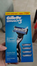 吉列Gillette鋒速3三層剃須刀原裝進(jìn)口手動(dòng)剃須套裝1刀架5刀頭旅行便攜出差禮物 曬單實(shí)拍圖