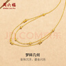 周六福（ZLF）  黃18K金項鏈女款夢(mèng)碎幾何金珠雙層鏈節日 40cm +5cm 約2.3克 曬單實(shí)拍圖