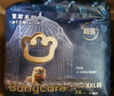 babycare皇冠LaLa褲皇室獅子王國拉拉褲箱裝XXXXL42片>19kg成長(cháng)褲 曬單實(shí)拍圖