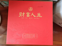 五糧液（WULIANGYE）【名酒鑒真】 五糧液財富人生52度濃香型白酒禮盒裝送禮收藏自飲 500mL 2瓶 五糧液財富人生鴻運 曬單實(shí)拍圖