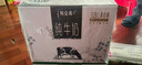蒙牛特侖蘇純牛奶全脂低脂脫脂夢(mèng)幻蓋牛奶整箱送禮禮盒谷粒嗨milk早餐 特侖蘇純牛奶全脂夢(mèng)幻蓋250ml*10包3月產(chǎn) 曬單實(shí)拍圖