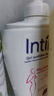 茵緹瑪（Intima）女性私密處洗液私處護理液外陰洗護沐浴清潔弱酸親膚0添加 【日常護理】蔓越莓精華200ml 曬單實(shí)拍圖