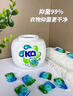 Ka進(jìn)口洗衣凝珠三合一16g*40粒 抑菌除螨 持久留香 超濃縮洗衣珠 曬單實(shí)拍圖