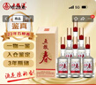 五糧液 五糧春第二代 2022年 52度 500ml*6瓶 原箱老酒【名酒鑒真】新年禮物 曬單實(shí)拍圖