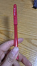 斑馬牌（ZEBRA）【熱門(mén)商品】中性筆 0.5mm子彈頭簽字筆 學(xué)生標記筆走珠水性筆 C-JJ100 JELL-BE 紅色 單支裝 曬單實(shí)拍圖