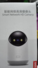 聯(lián)想（Lenovo）800萬(wàn)像素4K超清監控家用AI攝像頭無(wú)線(xiàn)wifi網(wǎng)絡(luò )夜視監控器360度無(wú)死角帶夜視全景云臺家用手機遠程 曬單實(shí)拍圖