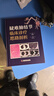 疑難肺結節臨床診療思路剖析 經(jīng)典呼吸科胸外科著(zhù)作 曬單實(shí)拍圖