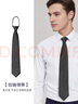 GLO-STORY拉鏈領(lǐng)帶男  父親節禮物8CM正裝懶人服飾配件西裝商務(wù)領(lǐng)帶禮盒裝 曬單實(shí)拍圖
