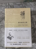 蒙田隨筆全集 曬單實(shí)拍圖