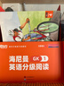 【順豐快遞】新東方海尼曼分級閱讀英語(yǔ)繪本（落地版） 中國官方正版GK+G1+G2+G3+G4+G5兒童英語(yǔ)啟蒙繪本開(kāi)口神器全能型主線(xiàn)分級閱讀可搭配raz牛津樹(shù)中小學(xué)兒童英語(yǔ)閱讀3-16歲 【40冊】G 曬單實(shí)拍圖
