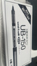 uni三菱【熱門(mén)商品】 uni-ball EYE黑色中性筆0.5mm簽字筆商務(wù)直液式水筆學(xué)生考試筆套裝 UB-150 10支 曬單實(shí)拍圖