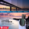 OLPAY手機減光鏡nd400-2可調節濾鏡音樂(lè )節演唱會(huì )防激光偏光鏡抗延時(shí)攝影慢門(mén)專(zhuān)業(yè)拍攝影柔光鏡蘋(píng)果華為 【光學(xué)攝影級】2-400多檔位可調減光鏡 贈擦鏡布+收納包 曬單實(shí)拍圖
