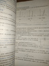 模擬電子技術(shù)基礎（第六版） 曬單實(shí)拍圖