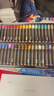 馬可（MARCO）拉菲尼油性彩色鉛筆48支裝學(xué)生兒童男孩女孩繪畫(huà)涂色畫(huà)筆專(zhuān)業(yè)美術(shù)生日國慶出游禮物開(kāi)學(xué)鐵盒套裝 曬單實(shí)拍圖