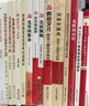 【正版】黨史紅色書(shū)籍黨史國史黨史讀物改革開(kāi)放史社會(huì )主義發(fā)展史四史書(shū)籍15本套裝 黨史學(xué)習教育讀本黨史學(xué)習書(shū)籍黨員干部黨建黨政書(shū) 曬單實(shí)拍圖
