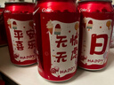 米礫寶寶生日可樂(lè )貼紙旺仔牛奶生日貼紙自粘兒童生日快樂(lè )飲料貼紙周歲場(chǎng)景布置派對裝飾易拉罐貼紙道具 曬單實(shí)拍圖