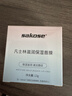 sakose凡士林唇膜13g 夜間睡眠潤唇膏淡化唇紋去死皮角質(zhì)帶鏡子加唇膜刷 曬單實(shí)拍圖