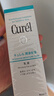 珂潤（Curel）保濕3件套(潔面+1號水+乳液)補水化妝品護膚品套裝敏感肌 曬單實(shí)拍圖