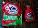 奧妙（OMO）除菌洗衣液補充裝袋裝男士持久留香官方旗艦店正品小樣家庭用 【10斤】除菌3KG袋+薰衣草2KG袋 曬單實(shí)拍圖