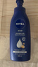 妮維雅（NIVEA）孫穎莎同款保濕滋潤防干燥身體乳女士深層潤膚乳液400ml新年禮物 曬單實(shí)拍圖