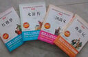 快樂(lè )讀書(shū)吧五5年級下冊四大名著(zhù)學(xué)生版青少年無(wú)障礙課外讀物西游記水滸傳三國演義紅樓夢(mèng)課外閱讀書(shū)籍書(shū)香必讀書(shū) 曬單實(shí)拍圖