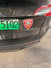 車(chē)太太適用于網(wǎng)約車(chē)叫車(chē)磁性車(chē)貼車(chē)身廣告磁貼定做磁力汽車(chē)個(gè)性網(wǎng)約車(chē)貼 咨詢(xún)客服 【工廠(chǎng)直發(fā)】 曬單實(shí)拍圖