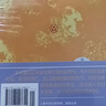 標日 中日交流標準日本語(yǔ)初級（新版含錄音資源）上下共兩冊 曬單實(shí)拍圖
