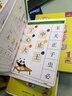 邏輯狗3-4-5-7歲愛(ài)識字早教思維機兒童學(xué)前漢字認字益智玩具生日禮物 識字【一階段3-4歲】簡(jiǎn)裝 曬單實(shí)拍圖