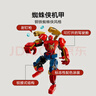 樂(lè )高（LEGO） 積木超級英雄76338 蜘蛛俠大戰章魚(yú)博士?jì)和婢呱斩Y物  曬單實(shí)拍圖
