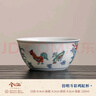 兮元記仿明斗彩陶瓷茶杯主人杯單杯女士個(gè)人泡茶專(zhuān)用精致品茗杯雞缸杯 仿明斗彩雞缸杯 曬單實(shí)拍圖