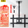 東普立2.5米32-75英寸電視吊架天花板吊頂架掛架液晶電視機旋轉上下伸縮多功能顯示器監控吊桿支架壁掛 曬單實(shí)拍圖