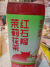 耶氣滿(mǎn)滿(mǎn)紅石榴茉莉花茶1L/瓶 果汁茶飲料 曬單實(shí)拍圖