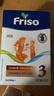 美素佳兒（Friso）荷蘭版基礎款3段(10個(gè)月以上) 幼兒配方奶粉 5倍DHA配方 700g/盒 曬單實(shí)拍圖