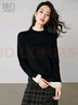 晚白【新品】假兩件內搭外穿毛衣洋氣百搭撞色木耳邊含羊毛針織衫女 黑色 L 曬單實(shí)拍圖