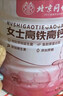 優(yōu)卓北京同仁堂高鐵高鈣女士奶補氣血睡眠不足補氣血女士奶粉成人奶粉 2罐【高鐵高鈣 氣血充盈】 曬單實(shí)拍圖