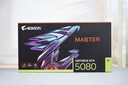 技嘉（GIGABYTE）5080顯卡 超級雕 GeForce RTX 5080 AORUS MASTER OC 16G DLSS4電競設計AI智能【注冊四年?！? 曬單實(shí)拍圖