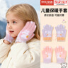 斐月伽兒童手套卡通加絨防寒保暖寶寶五指分指嬰兒手套秋冬寫(xiě)字全指絨 淺粉小兔 建議3-6歲 曬單實(shí)拍圖