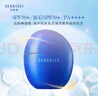 雪肌精逸透倍護防曬乳50ml SPF50+ PA++++ 防水防汗 乳液質(zhì)地 防曬霜 曬單實(shí)拍圖
