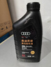 奧迪專(zhuān)用原廠(chǎng)機油全合成潤滑油A4L A6L A8 Q3 Q2L Q5L Q7 A3 A5 奧迪0W-20全合成至尊版6L+機濾 曬單實(shí)拍圖