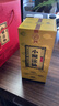 小糊涂仙 君釀 濃香型白酒 38度 500ml*1瓶 單瓶裝 宴請送禮 曬單實(shí)拍圖