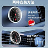 天順高精度車(chē)載溫濕度計汽車(chē)內測溫專(zhuān)用溫度計機械免電池溫濕度表車(chē)載用品 直徑僅5.5CM溫濕度計旗艦款 曬單實(shí)拍圖