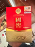 瀘州老窖 國窖1573 濃香型 白酒 52度50ml*2瓶 禮盒裝(防偽查詢(xún)隨機附帶) 曬單實(shí)拍圖